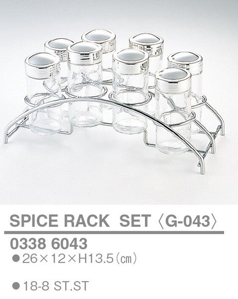 【訳あり格安商品】SPICE RACK<YUKIWA>(ユキワ)
