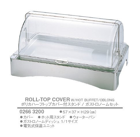 ポリカハーフトップ角カバー付スタンド/ガストロノームセット<YUKIWA>(ユキワ)