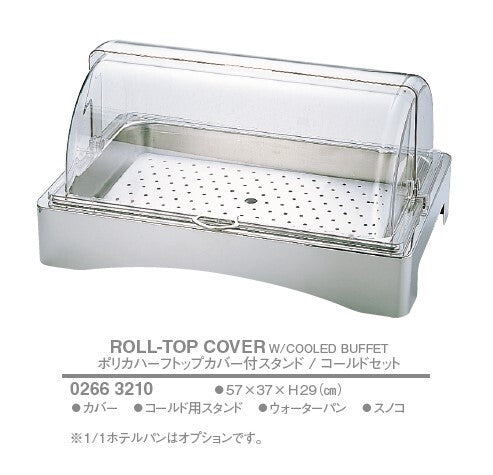 ポリカハーフトップ角カバー付スタンド/コールドセット<YUKIWA>(ユキワ)