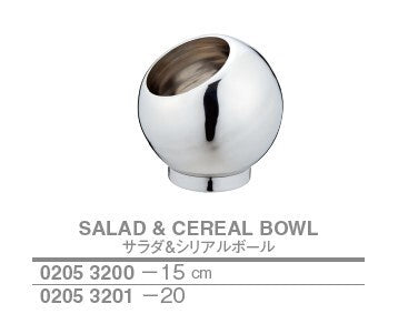 【訳あり格安商品】サラダ&シリアルボール<YUKIWA>(ユキワ)