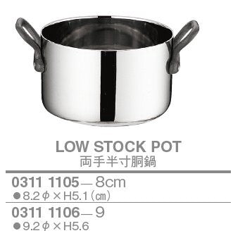 【訳あり格安商品】プチパン/両手・半寸胴鍋〈B〉<YUKIWA>(ユキワ)
