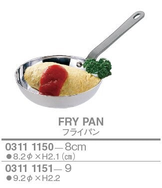 【訳あり格安商品】プチパン/フライパン〈B〉<YUKIWA>(ユキワ)