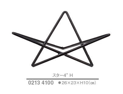 Non-Slip Base 【スター】 4”H<YUKIWA>(ユキワ)