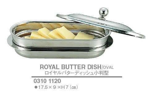 ロイヤル バターディッシュ小判型<YUKIWA>(ユキワ)