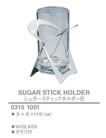 シュガースティックホルダー〈B〉<YUKIWA>(ユキワ)