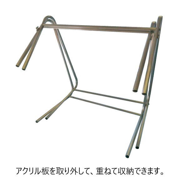 スニーズガード<YUKIWA>(ユキワ)