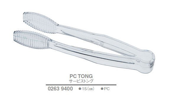 サービストング 〈PC〉 15cm<YUKIWA>(ユキワ)