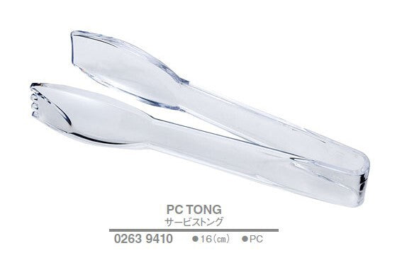 サービストング 〈PC〉 16cm<YUKIWA>(ユキワ)