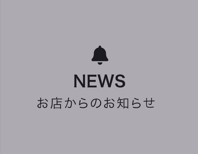 【重要なお知らせ】クレジットカード不正利用に関する注意喚起