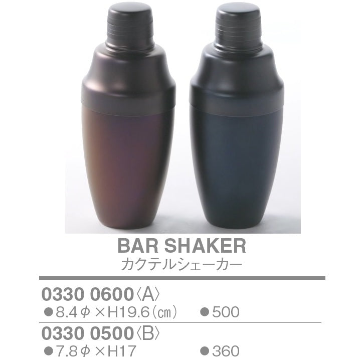 シェイカー｜厨房用品・ステンレス調理器具専門店 | YUKIWA 公式通販