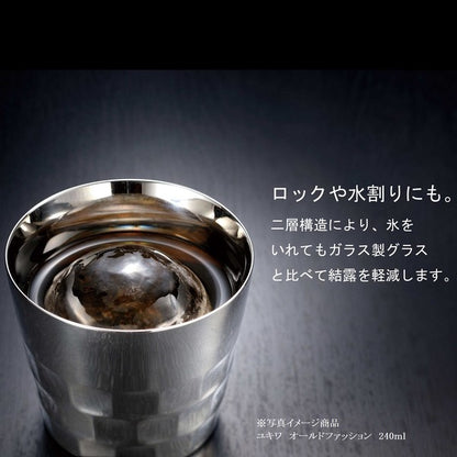 タンブラーウェーブ＜二重構造＞<YUKIWA>(ユキワ）
