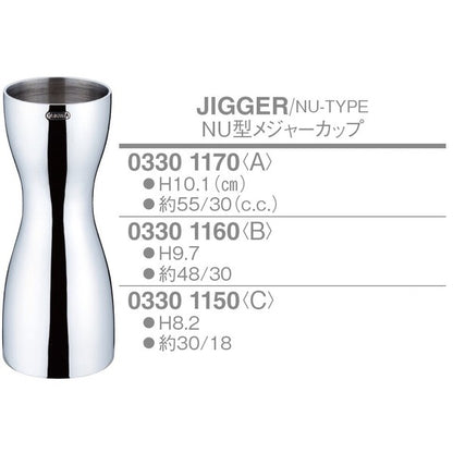 NU型メジャーカップ<YUKIWA>(ユキワ）