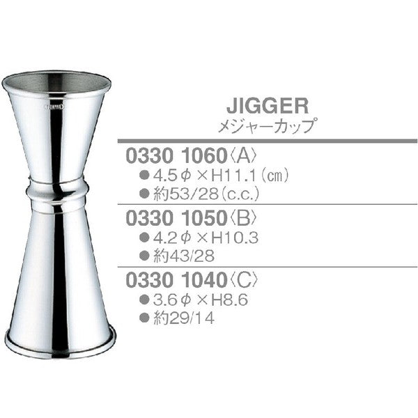 バー用品一覧｜厨房用品・ステンレス調理器具専門店 | YUKIWA 公式通販