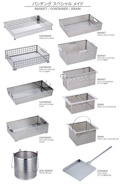 スパゲッティーカゴ<YUKIWA>(ユキワ）