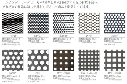 かき揚げリング〈S〉／4連<YUKIWA>(ユキワ）