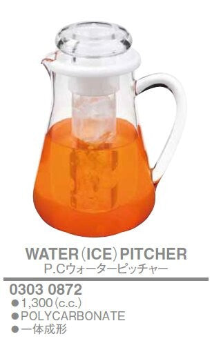 P.C ウォーターポット 一体成形　1.5L/1.9L<YUKIWA>(ユキワ）