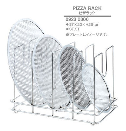 ピザラック<YUKIWA>(ユキワ）