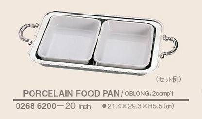 角ユニット湯煎用 陶器<YUKIWA>(ユキワ）