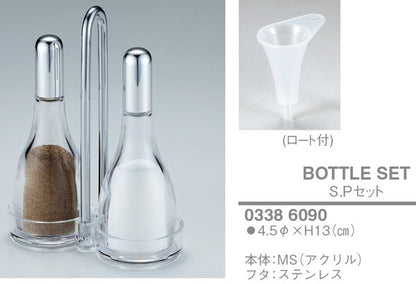 【訳あり格安商品】BOTTLE SET<YUKIWA>(ユキワ）
