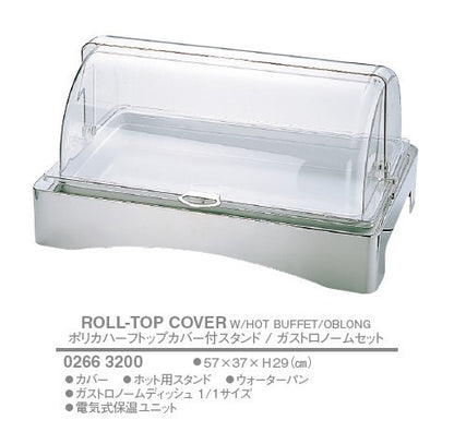 ポリカハーフトップ角カバー付スタンド／ガストロノームセット<YUKIWA>(ユキワ）
