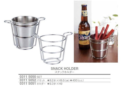 スナックホルダー／SET<YUKIWA>(ユキワ）