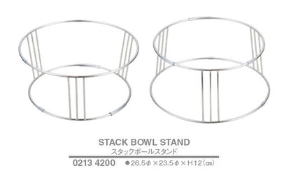 スタックボールスタンド<YUKIWA>(ユキワ）