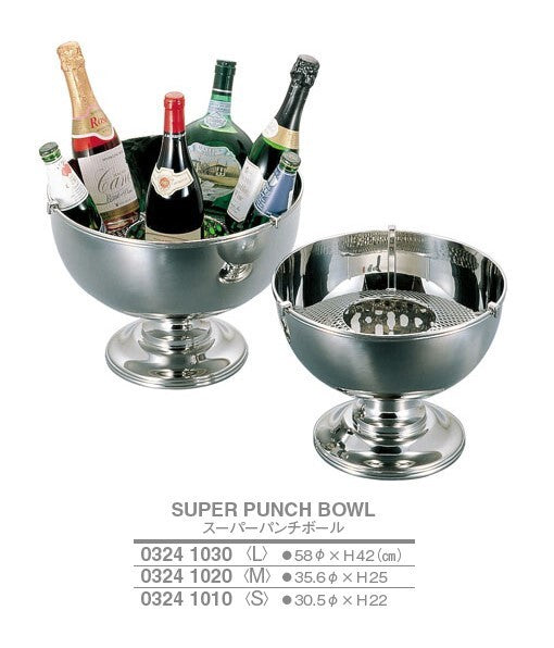スーパーパンチボール(ユキワ） – 厨房用品・ステンレス調理器具 専門