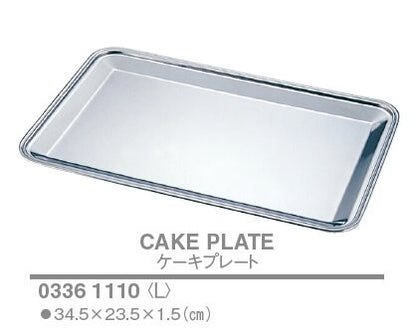 ケーキプレート<YUKIWA>(ユキワ）