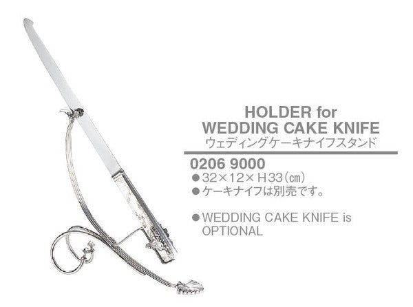 ケーキスタンド｜厨房用品・ステンレス調理器具専門店 | YUKIWA 公式